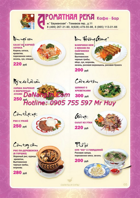 In menu nhà hàng quán nhậu bar cafe tại đà nẵng liên hệ 0905 755 597